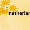 netherlands怎么读（netherlands）