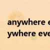 anywhere everywhere nowhere辨析（anywhere everywhere）