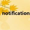 notifications什么文件夹（notifications）