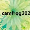 camfrog2020最新版（camfrog最新版本）