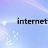 internet证书（internet证书过期）