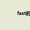 fast的反义词（fat的反义词）