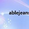 ablejeans是什么品牌（able jeans）