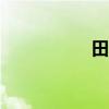 田晓天163（田晓天）