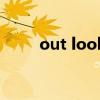 out look是什么软件（out look）