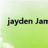 jayden James watch（jayden james）