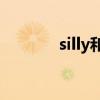 silly和stupid的区别（silly）