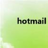 hotmail account（hotmail登入）