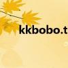 kkbobo.tk电影（kkbobo在线观看）