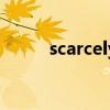 scarcely when倒装（scarcely）