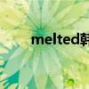 melted韩国官网（韩国ment官网）