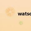 watsons怎么读（watsons）