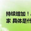 持续增加！A股高端制造业上市公司达2021家 具体是什么情况?