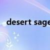 desert sage什么意思（desert什么意思）