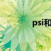 psi和bar有什么区别（psi）