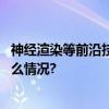 神经渲染等前沿技术落地手机地图可远程鸟瞰景点 具体是什么情况?