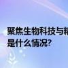 聚焦生物科技与精准护肤！麦吉丽掀起科学护肤新浪潮 具体是什么情况?