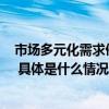 市场多元化需求催生玩具产业再升级 潮玩让成年人“入坑” 具体是什么情况?