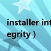 installer integrity chek has（installer integrity）