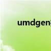 umdgen打包无法显示（umdgen）