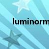 luminormarina手表贵吗（luminor）