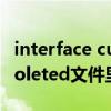 interface current（WOW里interface obsoleted文件里放的是什么）