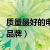 质量最好的电动三轮代步车（三轮电动代步车品牌）