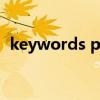 keywords plus是什么意思（key words）