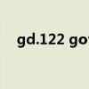 gd.122 gov cn（gd 122 gov cn进入）