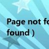 Page not found - MikuTools（page not found）