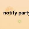 notify party是什么意思（party huang）