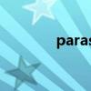 parasited厂商（parasite）