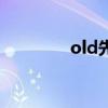 old先得微博（old先微博）