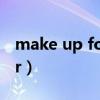 make up for ever官网（make up for ever）