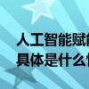 人工智能赋能数字孪生大运河通航船闸建设 具体是什么情况?