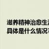 滋养精神治愈生活喜马拉雅「2023声动好物宝藏榜」发布 具体是什么情况?