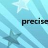 precise-dapt评分表（precise）