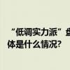 “低调实力派”盘点虬龙科技在电动越野领域走过的十年 具体是什么情况?