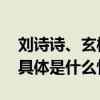 刘诗诗、玄彬都爱的欧米茄新年选表就选它 具体是什么情况?