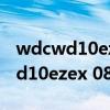 wdcwd10ezex08wn4a0是叠瓦吗（wdc wd10ezex 08wn4a0）