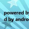 powered by android翻译成中文（powered by android）