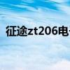 征途zt206电子狗（征途电子狗zt325升级）