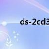 ds-2cd3t46dwd-i3（dwd 082）