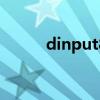 dinput8dll下载（dinput8 dll）