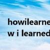 howilearnedtolearnenglish翻译课文（how i learned to learn english）