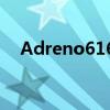 Adreno616图形处理器（adreno 616）