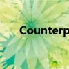 Counterparty 翻译（counterpart）