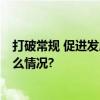 打破常规 促进发展 数坤科技影像AI技术持续升级 具体是什么情况?