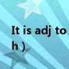 It is adj to do sth造句（it is adj to do sth）