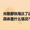 光驱都快淘汰了还得刻光盘医院CT电子共享为何这么难？​ 具体是什么情况?